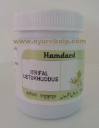 Hamdard, ITRIFAL USTUKHUDDUS, 150g, Chronic Catarrh, Constipation